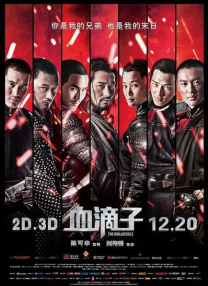 欧美色欧美亚洲高清在线观看